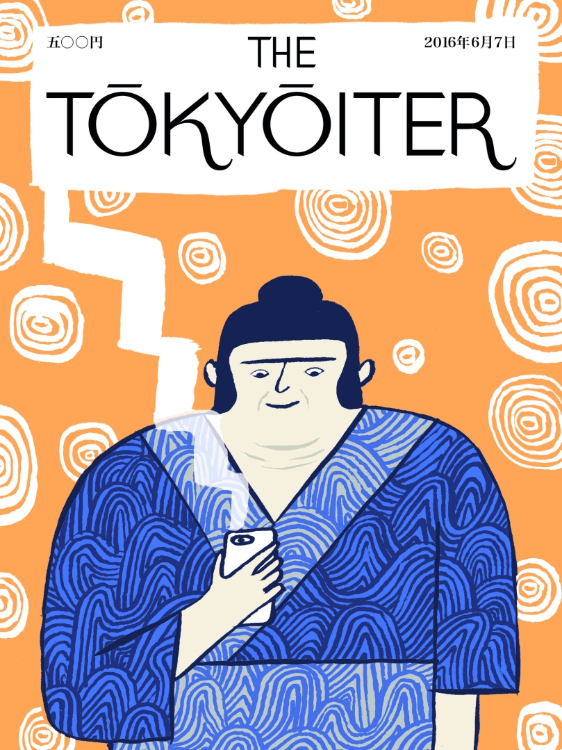 TOKYOITER_cover.jpg